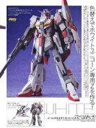 1/144 Zeta Gundam 3A Type [White Zeta] modeled by Yoshiyuki Takubo (Dengeki Hobby)