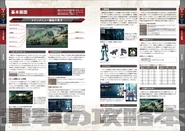 GBO 006-007 sys.jpg (186 KB) GBO 006-007 sys