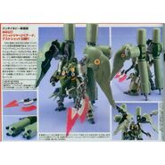 Bandai's promotion for 1/144 HGUC NZ-666 Kshatriya Repaired (2014): pre-release test shot sample