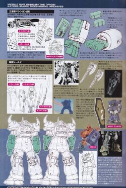 Yms 07b 0 Prototype Gouf Tactical Demonstrator The Gundam Wiki Fandom