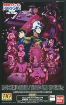 HG Zaku II Type C Type C-5 Theatrical Limited Clear Ver.