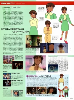 その他 SHAHKTI KAREEN 250?cb=20120215190208