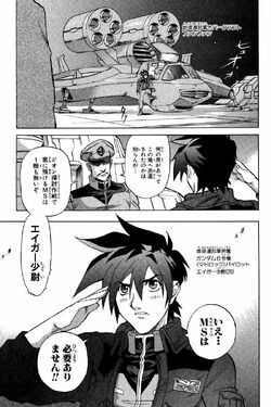 Gundam Legacy The Gundam Wiki Fandom Gundam Legacy The Gundam Wiki Fandom