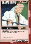 Gundam War card
