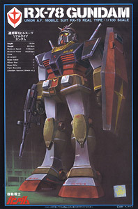 大河原邦夫展 MG RX-78-2 GUNDAM REAL TYPE COLOR MG RX-78-2 Gundam Real Type Color Ver. 2.0 Kunio Okawara