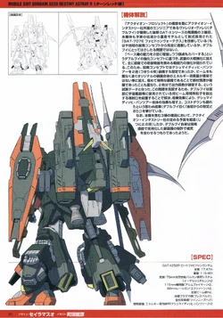 機動戦士ガンダム 250?cb=20150617094346