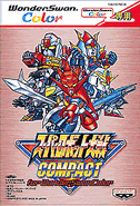 Super Robot Wars Compact (WonderSwan Color version) front cover featuring Zeta Gundam