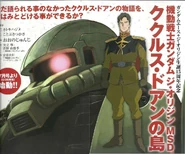 The Origin MSD Cucuruz Doan's Island.jpg (94 KB)