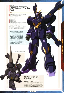 Xm X2 Crossbone Gundam X 2 The Gundam Wiki Fandom