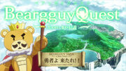 Beargguy Quest
