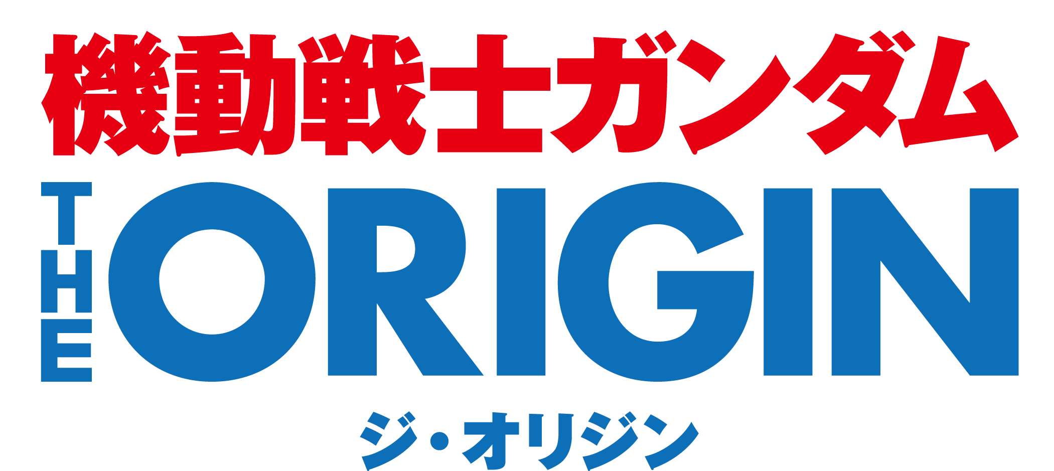 The Origin