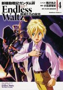 Tankobon Volume 04 cover; featuring Quatre and the Gundam Sandrock (EW)