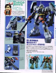 Jagd Geara Doga.jpg