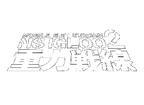 Mobile Suit Gundam Ms Igloo 2 The Gravity Front The Gundam Wiki Fandom Mobile Suit Gundam Ms Igloo 2 The Gravity Front The Gundam Wiki Fandom