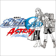 Mobile Suit Gundam SEED ASTRAY Princess of the Sky Logo