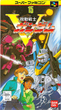 Mobile Suit V Gundam | The Gundam Wiki | Fandom