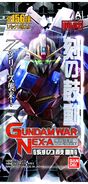 Gundam War NEX-A