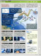 Attack on the Arctic Base File 02 (Gundam Perfect Files 018-26).jpg (4.78 MB) Attack on the Arctic Base File 02 (Gundam Perfect Files, Issue 18, Pg 26)