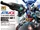 High Grade Gundam AGE