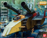 1/100 MG G-Fighter (2009): box art