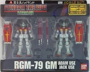 (MSiA / MIA) "RGM-79 GMs (Adam Stingray's unit and Jack Bayard's unit)" action figure set (Double pack; Fujikyu Highland amusement park Gundam the Ride: A Baoa Qu exclusive; 2001): package front view
