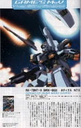 Games MSV - RX-78NT-X (MRX-003) NT-X