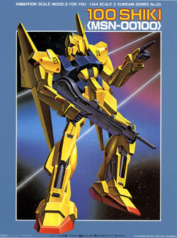 MSN-00100 Hyaku Shiki | The Gundam Wiki | Fandom