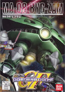 SDGG MA-08 Big Zam (2001): box art