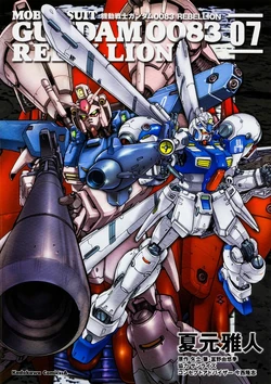 Mobile Suit Gundam 0083 Rebellion | The Gundam Wiki | Fandom
