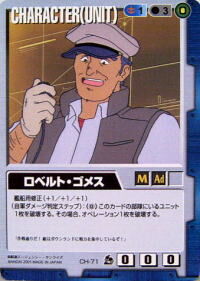 Robert Gomez The Gundam Wiki Fandom
