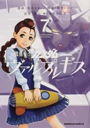 Mobile Suit Gundam Valpurgis Vol.7