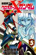 MS Crossbone Gundam - Vol. 5 Cover