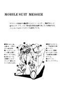 Mobile Suit Gundam Hathaway's Flash RAW v1 014
