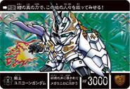 Knight Unicorn Gundam's Card in Phantom Beast Knight Over Time