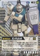 Gundam War card (1)