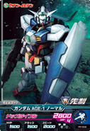 Gundam AGE-1 Normal Try Age 7