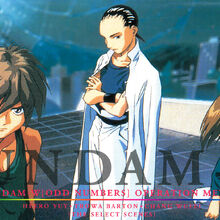Mobile Suit Gundam Wing The Gundam Wiki Fandom Mobile Suit Gundam Wing The Gundam Wiki Fandom