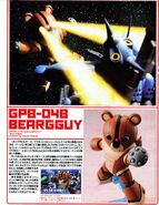 HG 1/144 - GPB-04B Beargguy