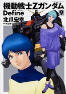 Mobile Suit Gundam Z Define Vol. 9