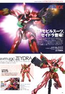 HGAGE 1/144 xvm-zgc Zeydra