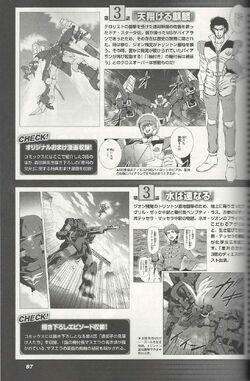 Mobile Suit Gundam Unicorn The Noble Shroud The Gundam Wiki Fandom