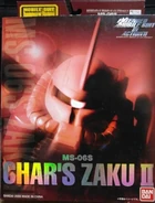 EMSiA ms06s p01 front.jpg (112 KB) EMSiA ms06s p01 front