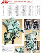 1/144 RGM-89DEW EWAC Jegan modeled by Kojima Daitaichou based on HGUC RGM-89De Jegan [ECOAS Type]
