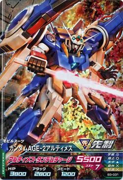 Age 2a Gundam Age 2 Artimes The Gundam Wiki Fandom Age 2a Gundam Age 2 Artimes The Gundam Wiki Fandom