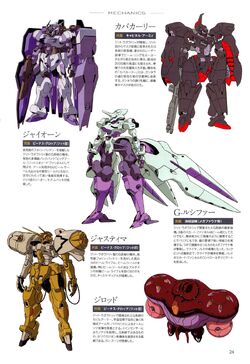 Vgmm Gf10 Gundam G Lucifer The Gundam Wiki Fandom