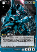 In Gundam War card