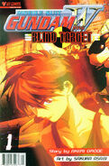 Blind Zero Comic Vol.1