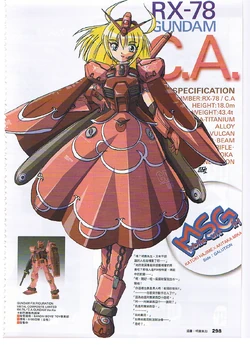 ZEONO MUSUME GOUF GIRL