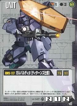 RMS-117 Galbaldy β | The Gundam Wiki | Fandom RMS-117 Galbaldy β | The Gundam Wiki | Fandom