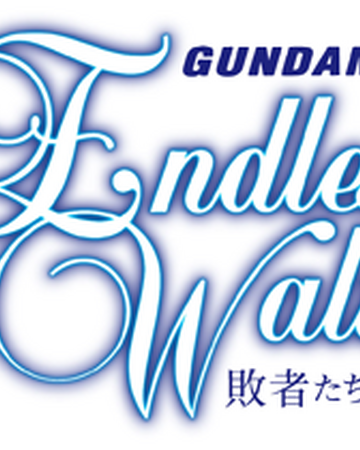 Mobile Suit Gundam Wing Endless Waltz Glory Of The Losers The Gundam Wiki Fandom